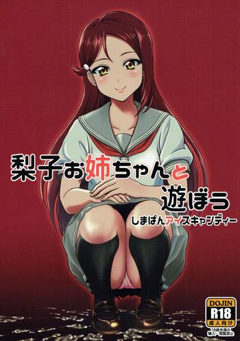 Wet Cunt Riko Onee-chan To Asobou - Love Live Sunshine