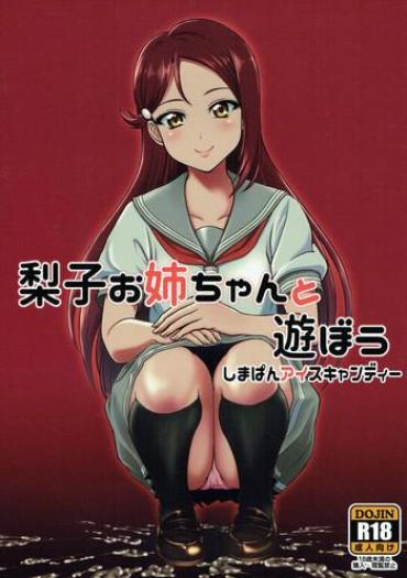 Wet Cunt Riko Onee-chan To Asobou – Love Live Sunshine