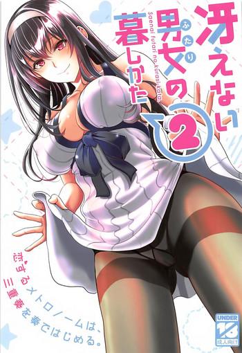 Ddf Porn Saenai Futari No Kurashikata 2 - Saenai Heroine No Sodatekata