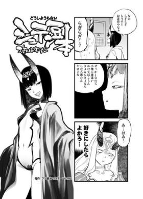 Village C93 no Omake Yotei Mamehon - Fate grand order Picked Up