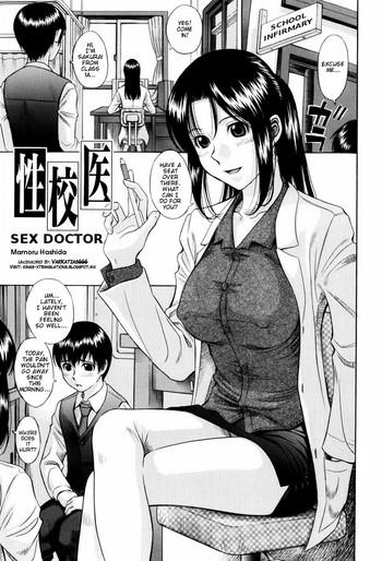 Ssbbw Seikoui | Sex Doctor Thot