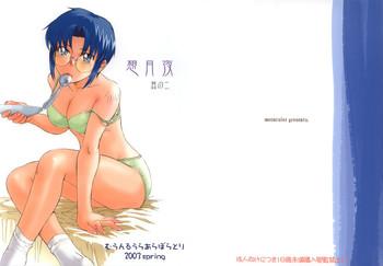 Gay Emo Sotsukiyo Sono 2 - Tsukihime Perfect Body Porn