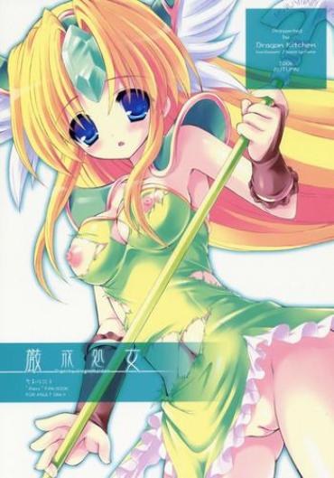 Swingers Genkai Shojo – Seiken Densetsu 3