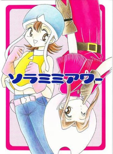 Suck Cock Sora Mimi Hour – Digimon Adventure Digimon