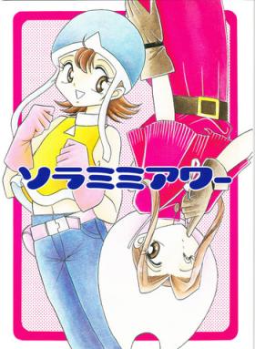 Amature Allure Sora Mimi Hour - Digimon adventure Digimon Periscope