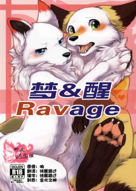 Amante Yume Utsutsu Lovage | 梦&醒 Ravage Face Fucking