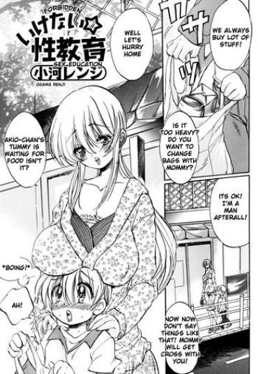 [Ogawa Renji] Ikenai Seikyouiku | Forbidden Sex Education (Zecchou Boshi – Ecstasie Mother And Child) [English] [Sandwhale]