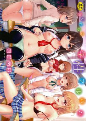 Gay Porn Kanojo-tachi no Gakusei Album Petite Girl Porn