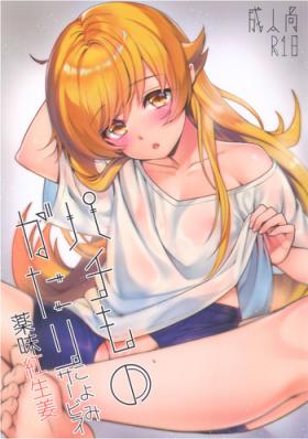 All Pachimonogatari Part 15: Koyomi Service - Bakemonogatari Big Tits