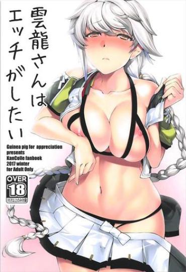 Stream Unryuu-san Wa Ecchi Ga Shitai – Kantai Collection Storyline