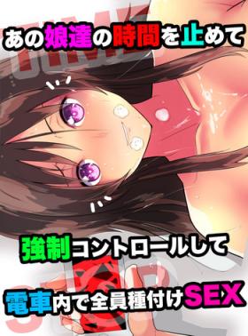 Asian Anoko-tachi no Jikan o Tomete Kyousei Control shite Denshanai de Zenin Tanetsuke SEX Pink Pussy