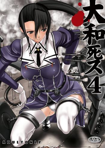 Hardon Yamato Shisu 4 - Kantai collection Pov Sex