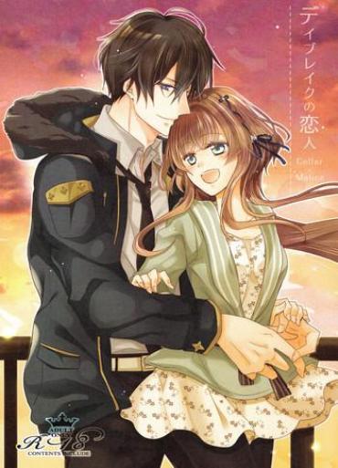 (Love Collection 2017 In Autumn) [Chii Sanchi (Chii)] Daybreak No Koibito (Collar X Malice) [English] [Tigoris Translates]