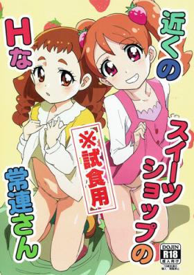 Step Mom Chikaku Sweet Shop no H na Jouren-san ※ Shishokuyou - Kirakira precure a la mode Jerking Off