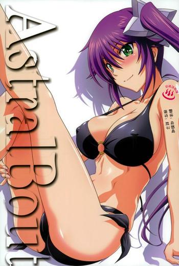Gay Shop Astral Bout Ver. 36 - Yuragisou no yuuna-san Perfect Girl Porn