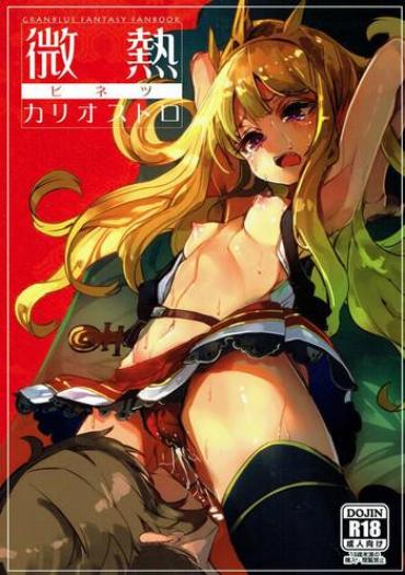 Muscles Binetsu Cagliostro – Granblue Fantasy Bed