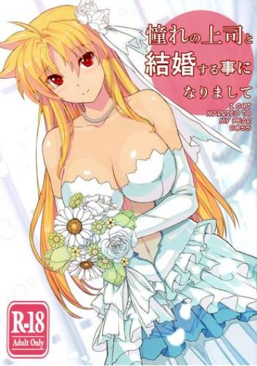 Black Woman Akogare No Joushi To Kekkon Suru Koto Ni Narimashite – Mahou Shoujo Lyrical Nanoha Oil