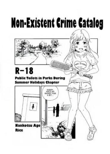Hogtied Hijitsuzai Hanzai Mokuroku Natsuyasumi No Kouen Koushuu Benjo Hen | Non-Existent Crime Catalog: Public Toilets In Parks During Summer Holidays Chapter