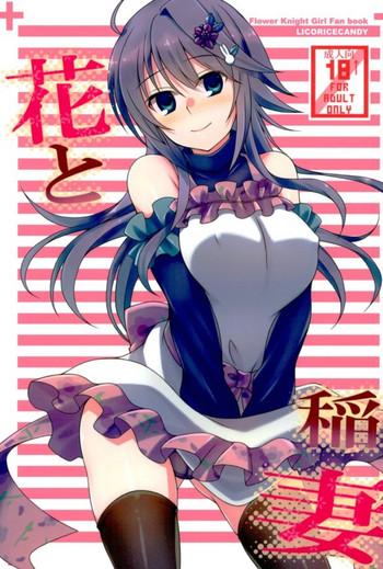 Cum In Mouth Hana To Inazuma - Flower Knight Girl Ass Licking