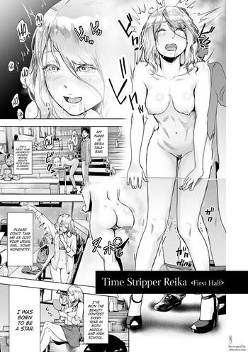 Transgender Time Stripper Reika Love