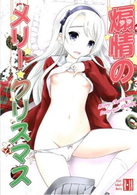 Orgasm Senjou no Merry Christmas - Kantai collection Culos