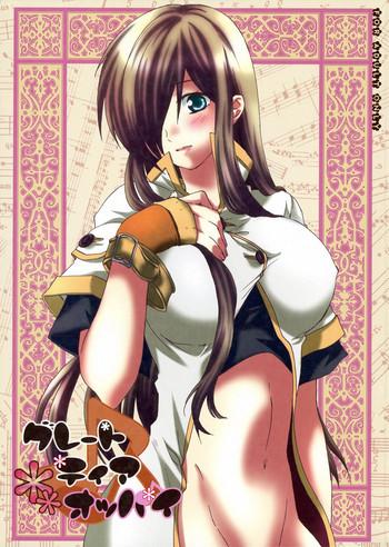 Gay Smoking Great Tear Oppai | Great Tear Breasts - Tales of the abyss Ikillitts