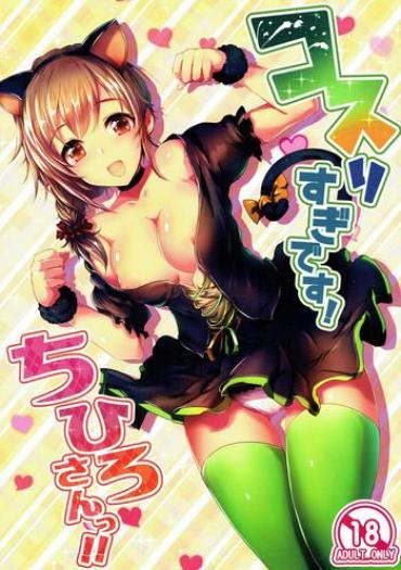 Lovers Kosurisugi Desu! Chihiro-san!! – The Idolmaster Sexy Girl Sex