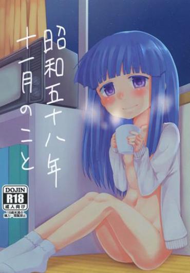 [Shishunki (Kakuzatou Yun)] Shouwa Go Juu Hachi Nen Juuichigatsu No Koto (Higurashi No Naku Koro Ni) [Digital]