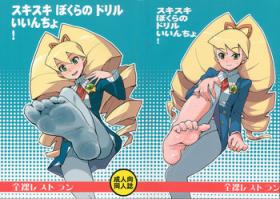 Cream Pie Sukisuki Bokura no Drill Iincho! - Megaman Mega man star force Gay Uniform