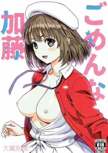 Oldman Gomen Na Kato – Saenai Heroine No Sodatekata Hardcoresex