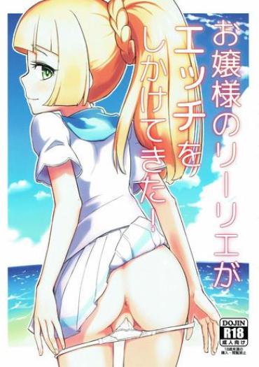 (C93) [crossray (Oomori Makoto)] Ojou-sama No Lillie Ga Ecchi O Shikaketekita! (Pokémon Sun And Moon)