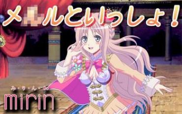 [Mirin] Meruru To Issho! (Atelier Meruru)