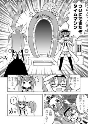 Horny Time Machine Manga Suruba
