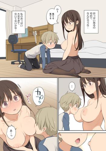 Behind Oppai O Sawarasete Kureru Katei Kyoushi No Onee-san No Hanashi Botsu Page  Blow