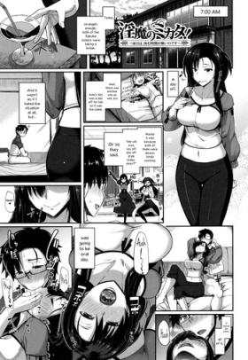 Gaystraight Inma no Mikata! | Succubi’s Supporter! Ch. 5 Screaming