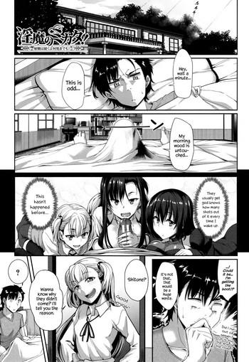 Leaked Inma no Mikata! | Succubi’s Supporter! Ch. 6 Lingerie