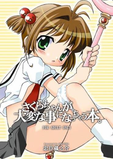 Mojada Sakura-chan Ga Taihen Na Koto Ni Nacchau Hon. – Cardcaptor Sakura