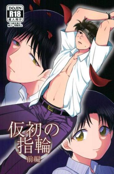 Eng Sub Karisome No Yubiwa Zenpen – Kindaichi Shounen No Jikenbo