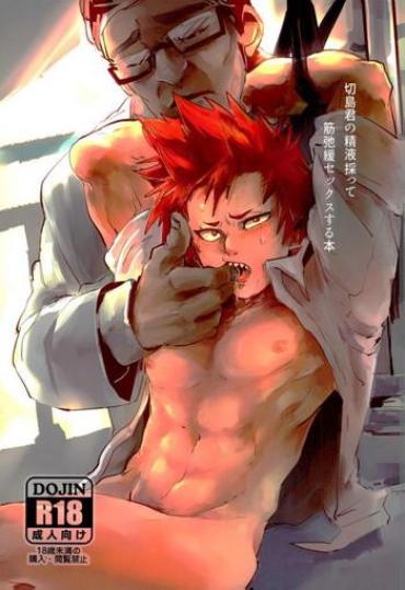 Mulher Kirishima-kun No Seieki Totte Suji Shikan Sex Suru Hon – My Hero Academia