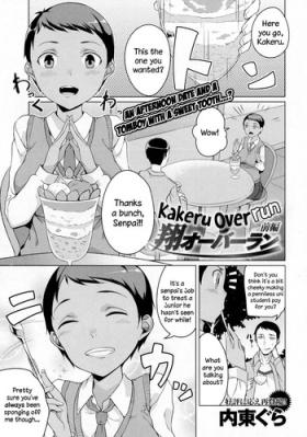 Swallowing Kakeru Overrun Zenpen + Chuuhen | Kakeru Overrun - Part 1&2 Bareback