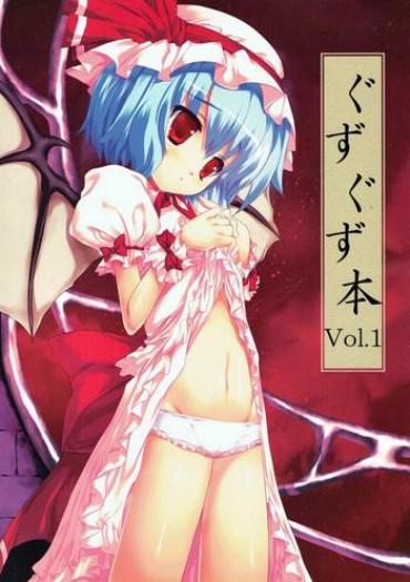 Barely 18 Porn ぐずぐず本vol.1 東方Project – Touhou Project