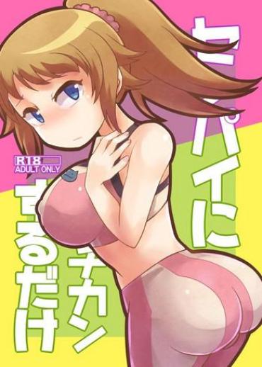 Real Amateur Porn センパイにチカンするだけ – Gundam Build Fighters Try