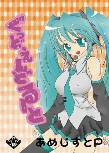 Top ぐっどえんどるーと – Vocaloid