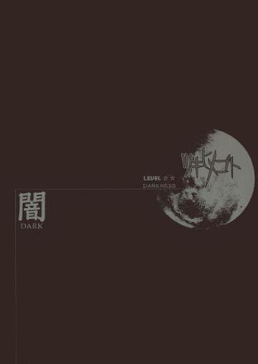 Orgia (SC23) [Tsukihimegoto Seisaku Iinkai (Various)] Moon Ecstasy – Tsukihimegoto DARK – LEVEL ☆☆ DARKNESS (Tsukihime) – Tsukihime Cocksucker