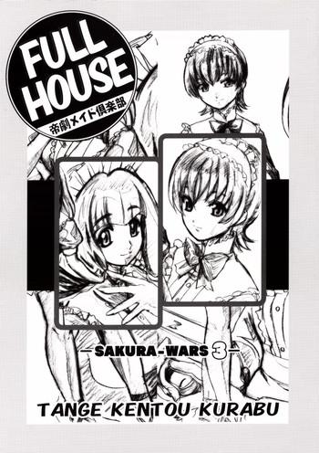 Nude FULL HOUSE Teigeki Maid Club - Sakura taisen Collar