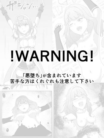 Stripping Fire Emblem Echoes no Celica Akuochi Manga - Fire emblem gaiden Breasts