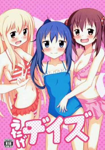 Swallow Utage Days – Himouto Umaru Chan