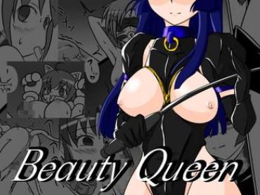 [Ochigan (Wabuki)] Beauty Queen (Smile Precure!) [Chinese] [村长个人汉化]