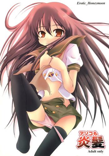 Milfsex Asoko Mo Enpatsu - Shakugan No Shana Naked