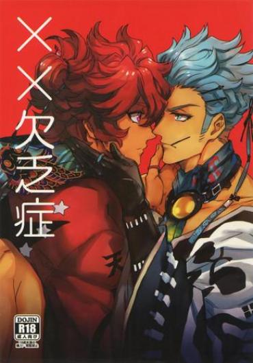 Huge ×× Ketsuboushou – Bakumatsu Rock